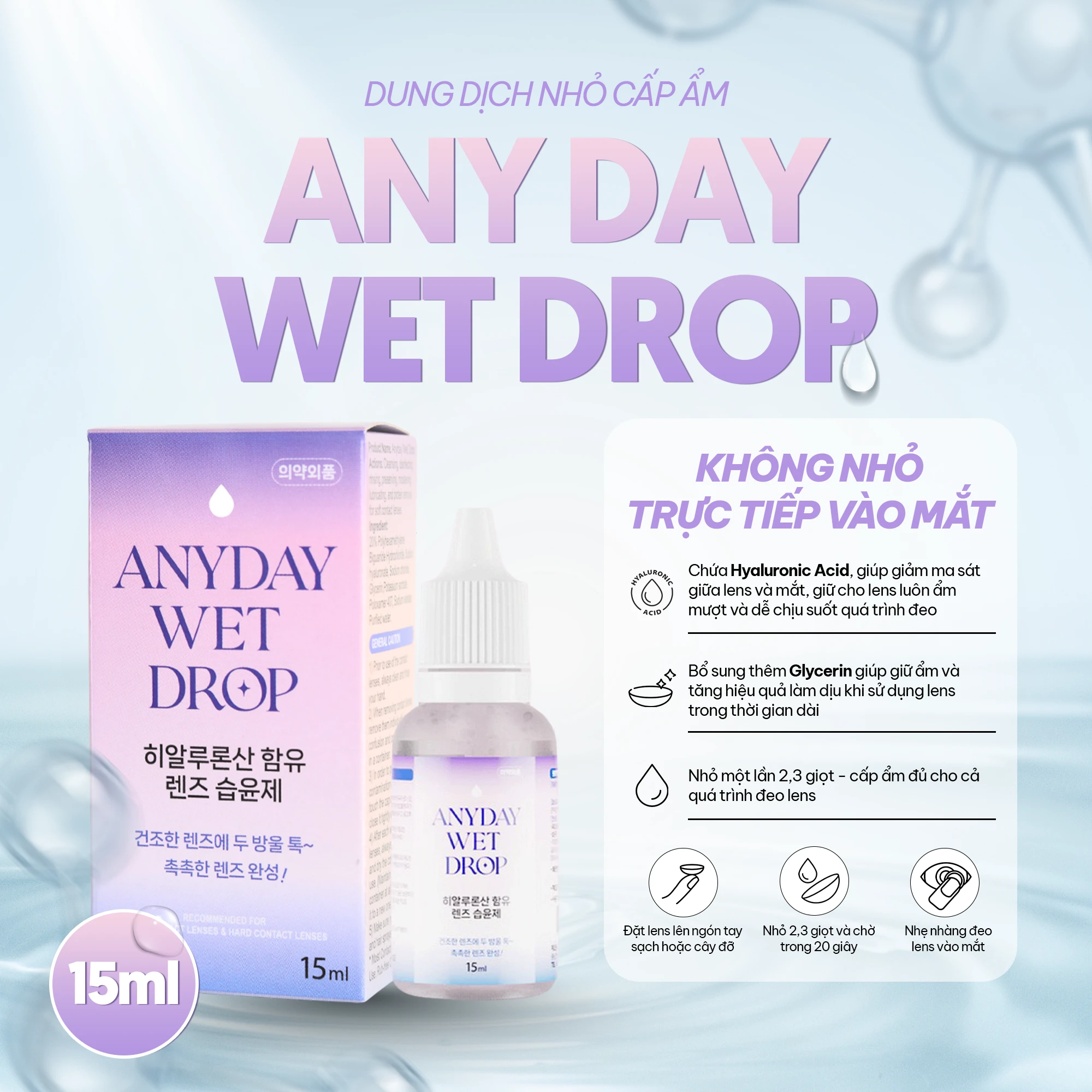 Dung dịch nhỏ cấp ẩm Anyday Wet Drop