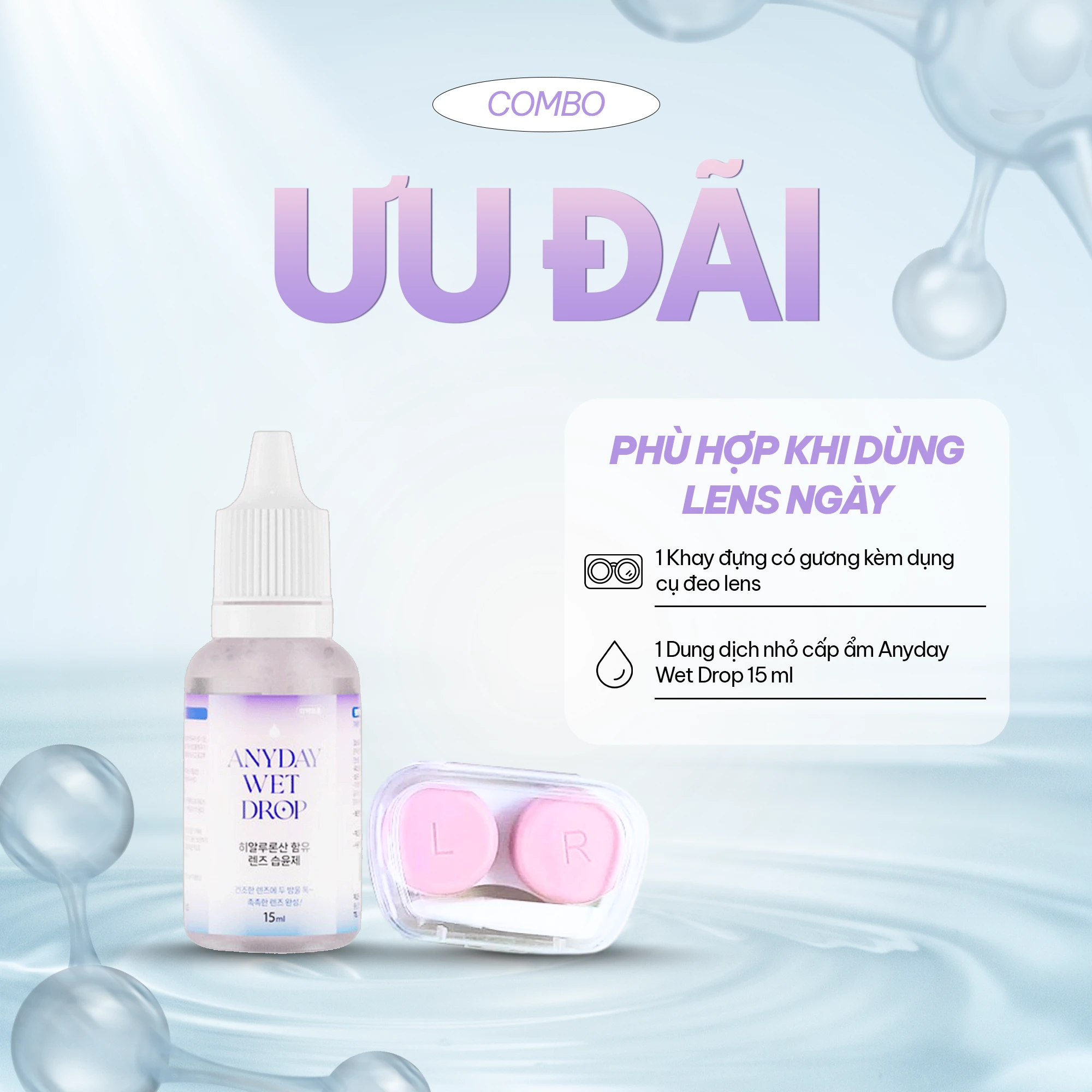 [Combo ưu đãi] Serum nhỏ cấp ẩm + Khay đựng lens