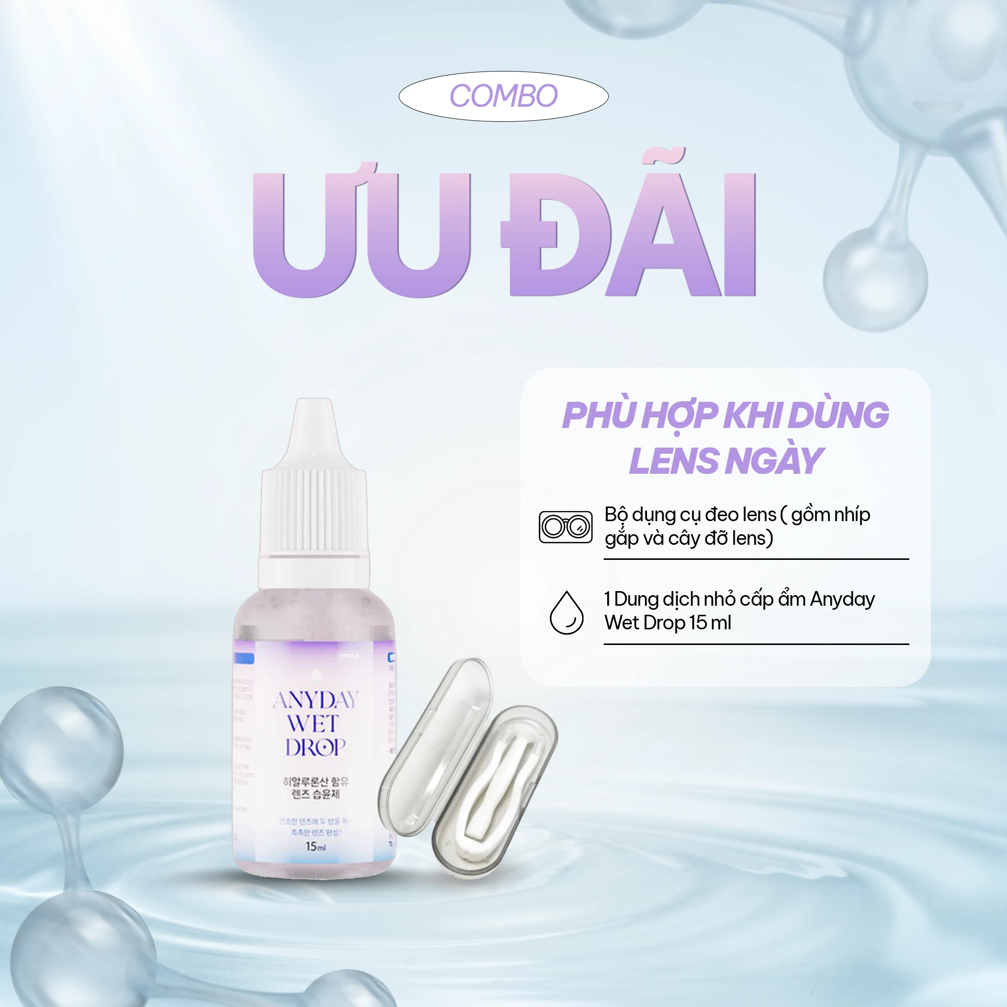 [Combo ưu đãi] Serum nhỏ cấp ẩm + Dụng cụ đeo lens